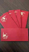 Load image into Gallery viewer, Eid Mubarak Envelopes - Solid
