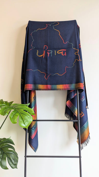 Unique Punjabi Calligraphy stole in blue with gurmukhi design. Gift options, handmade shawls, Indian shawl. Perfect for gifting. Christmas gift, Eid gift.