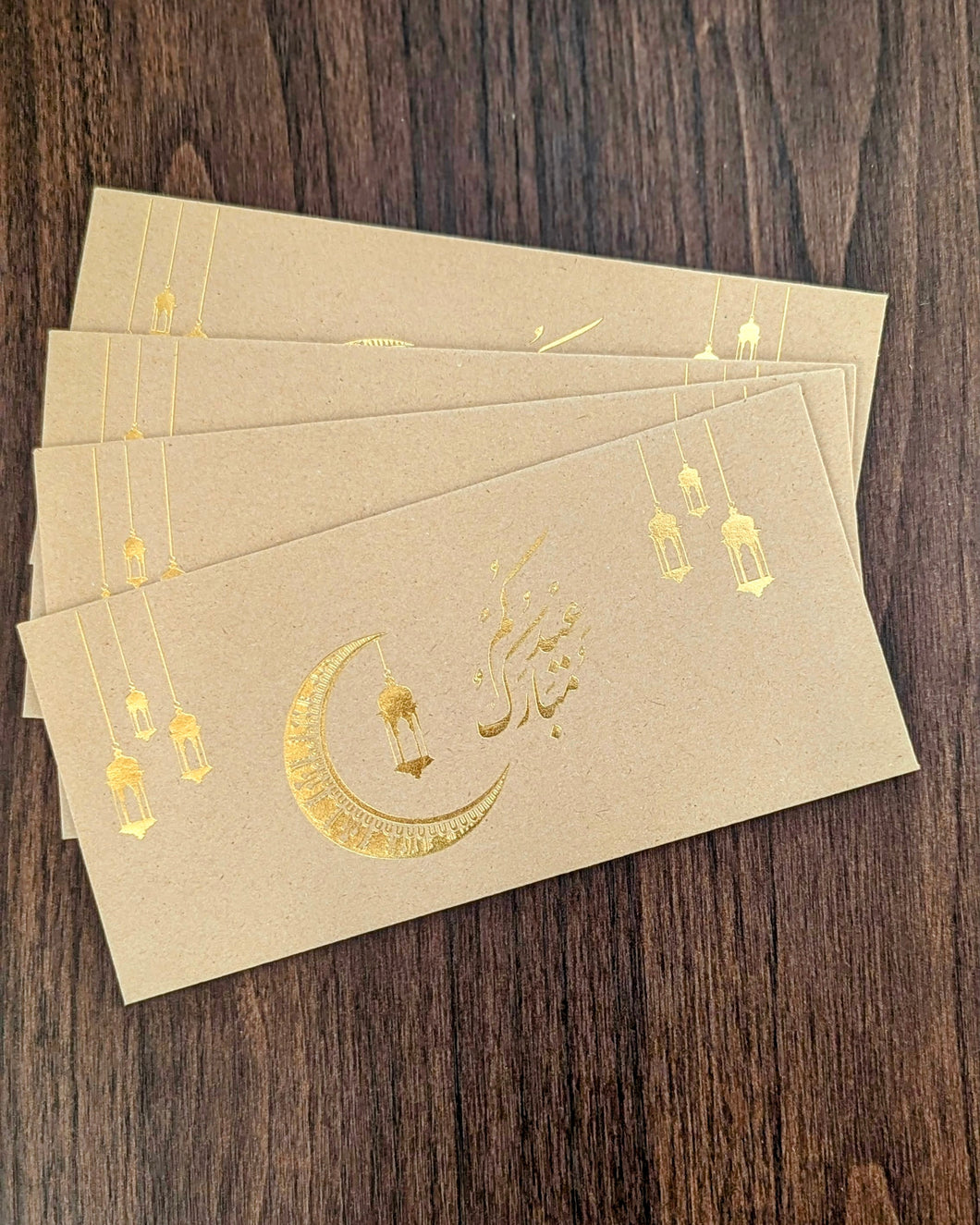 Eid Mubarak Envelopes 7