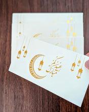 Load image into Gallery viewer, Eid Mubarak Envelopes 5
