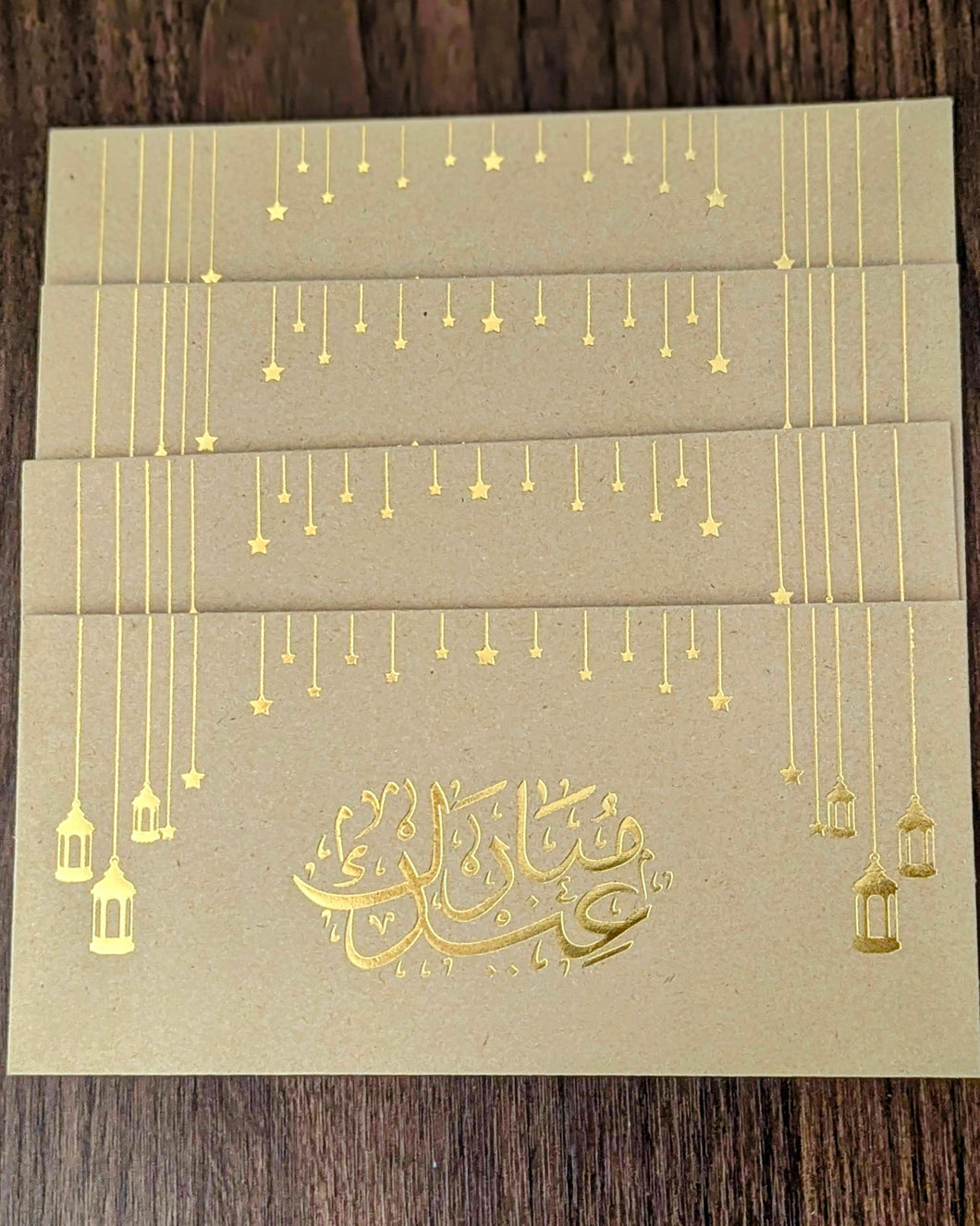 Eid Mubarak Envelopes 11