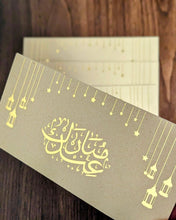 Load image into Gallery viewer, Eid Mubarak Envelopes 11
